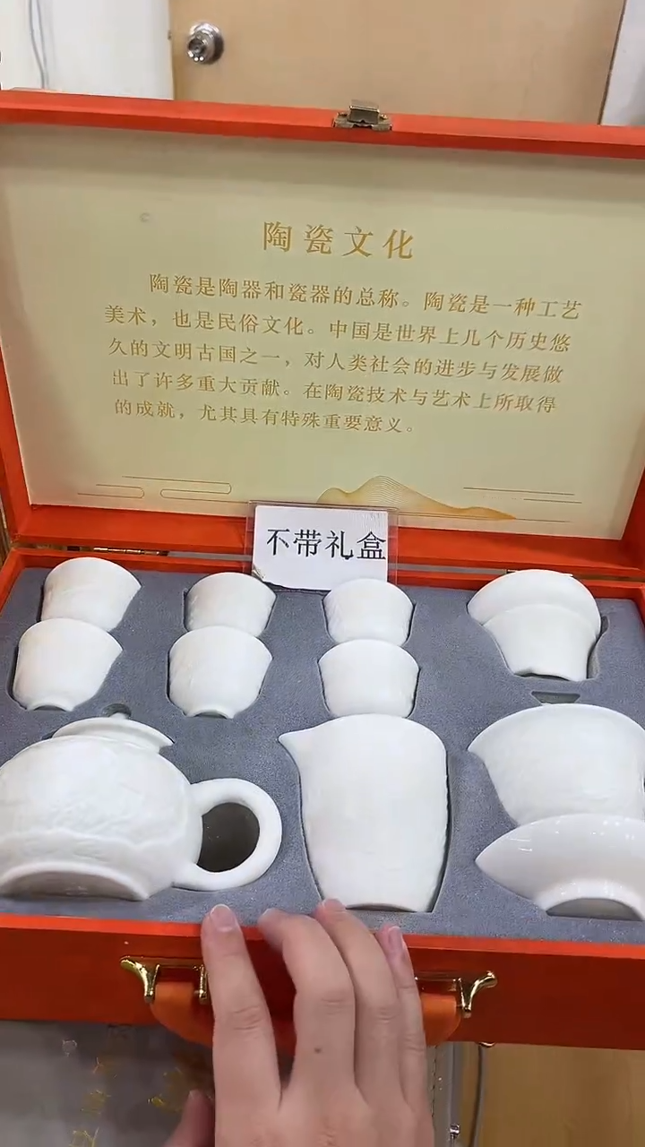 【闪购商品】展宏茶具展宏茶具@A-