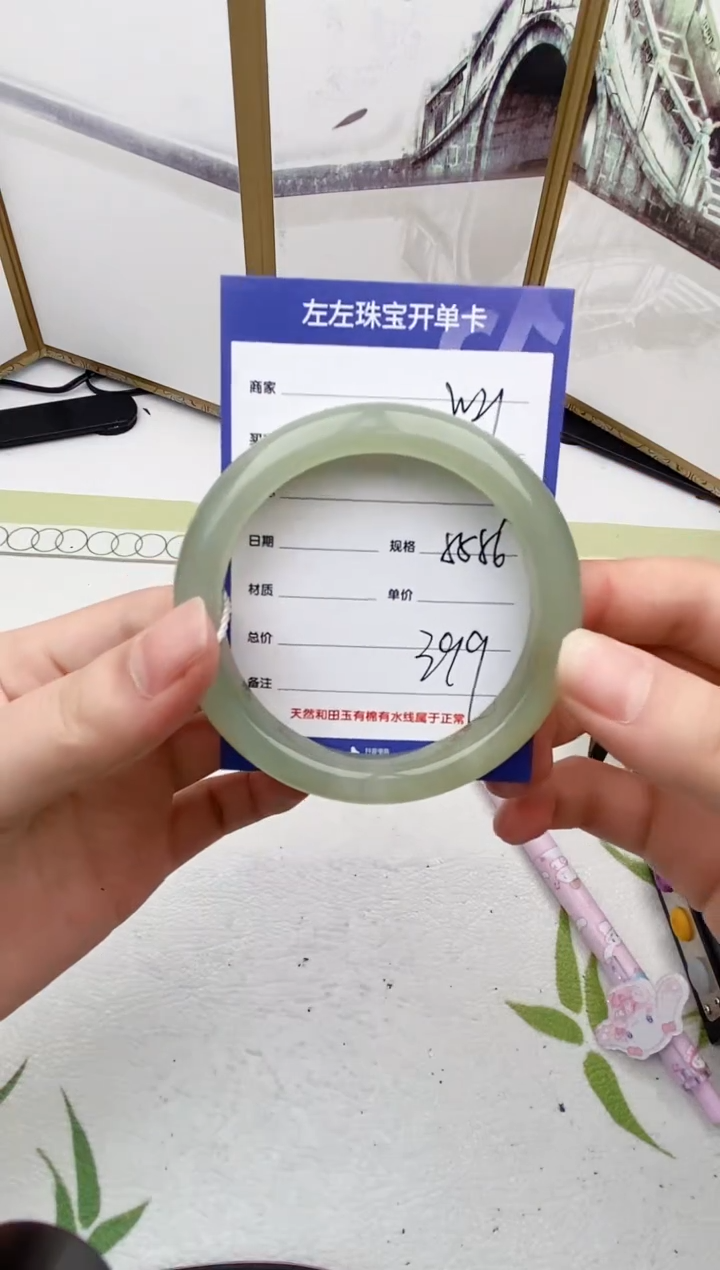 【闪购商品】和田玉手镯未镶嵌W21微色差