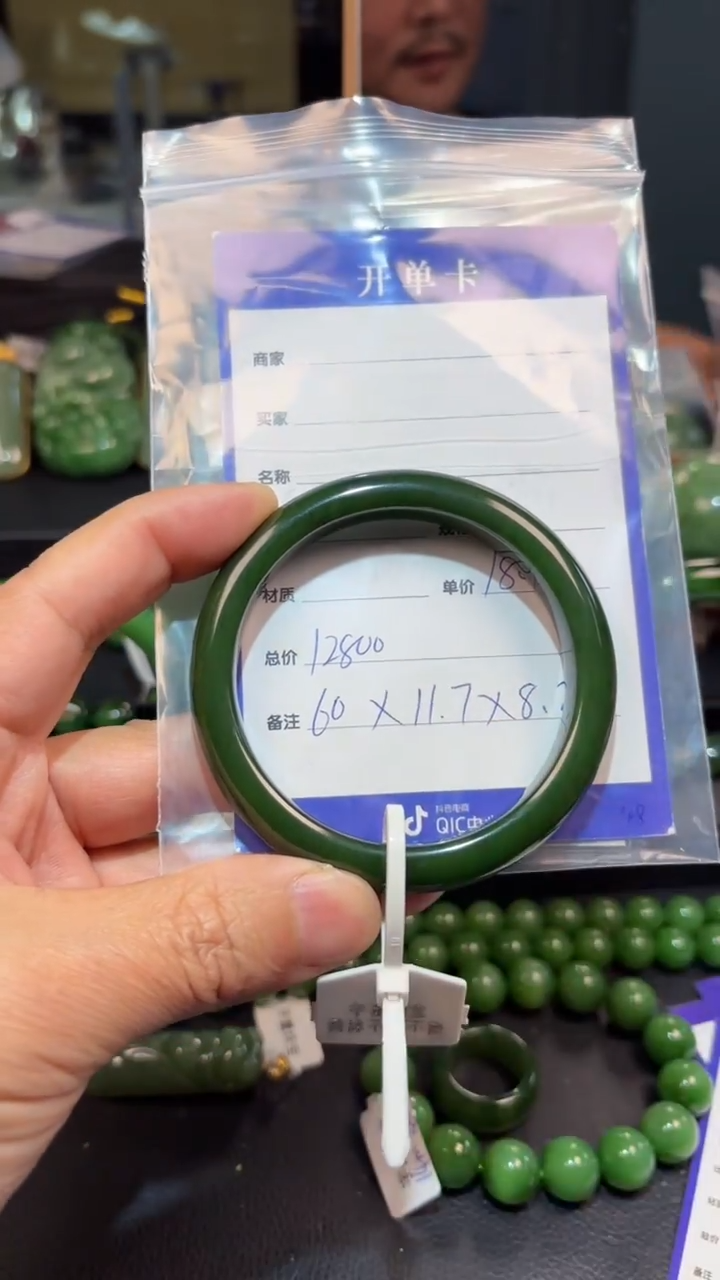 【闪购商品】和田玉（碧玉）手镯未镶嵌1