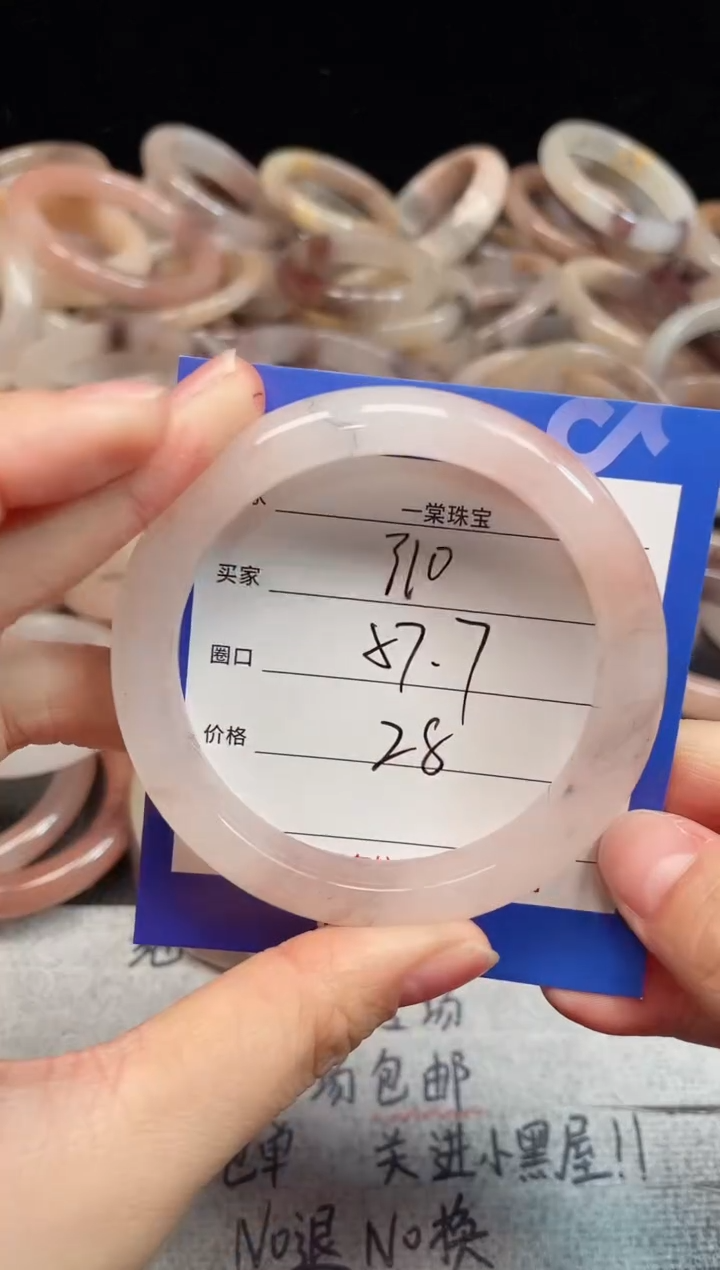 未镶嵌手镯石英质玉310