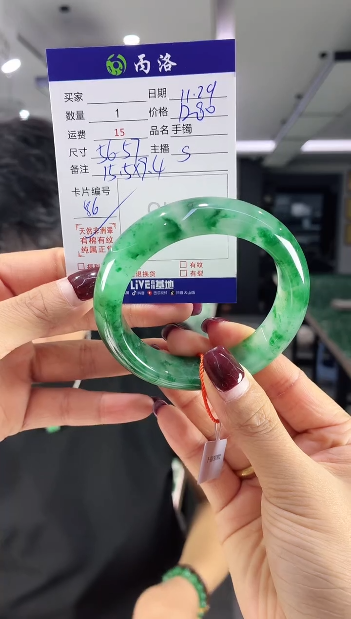 未镶嵌石英质玉手镯56-57