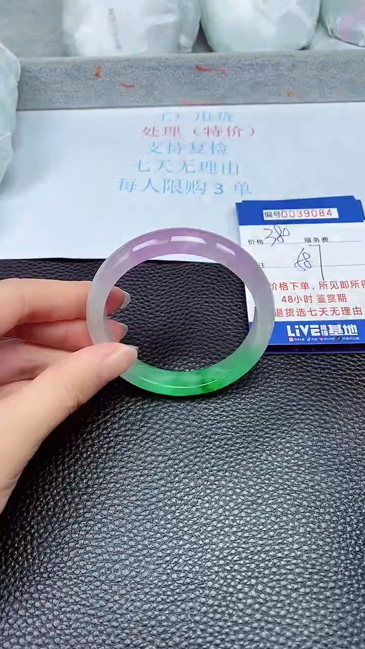 拍下以实物为准39084