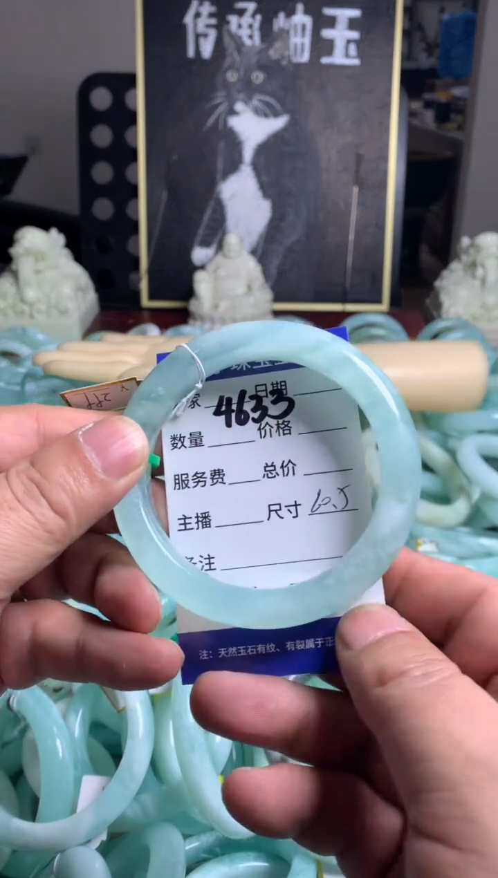 【闪购商品】蛇纹石玉手镯未镶嵌4633