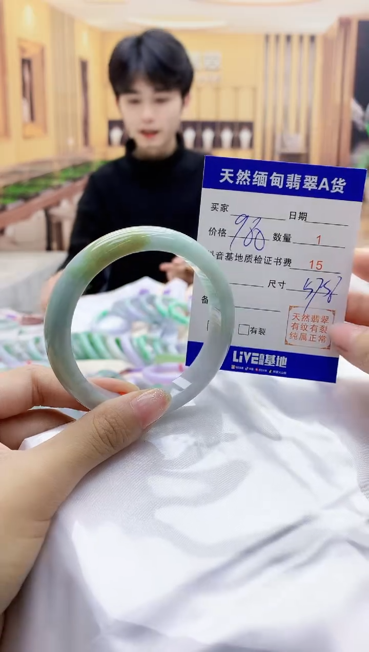 【闪购商品】翡翠手镯未镶嵌      T047416.69-59