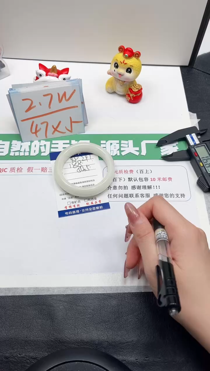 【闪购商品】和田玉手镯未镶嵌291-54.5