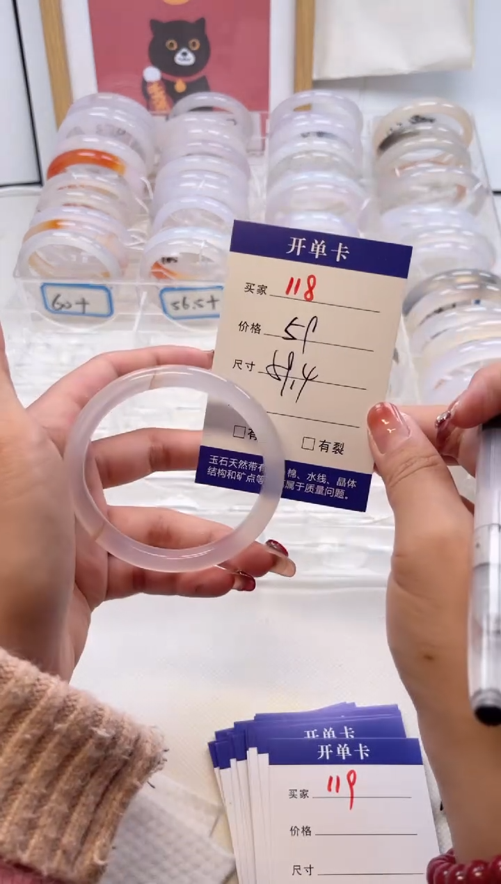 【闪购商品】玛瑙/玉髓手镯未镶嵌118