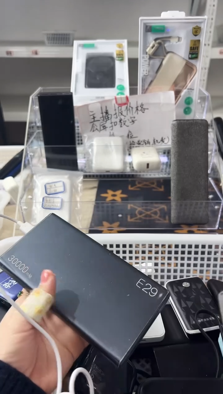 1m雨*驰精品数码数据线 以直播间展示为主