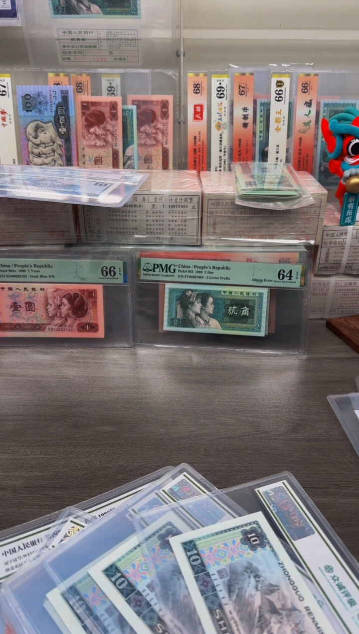 【闪购商品】8010 WE89653801单张