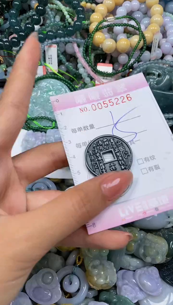 颈饰未镶嵌翡翠闪购0055226