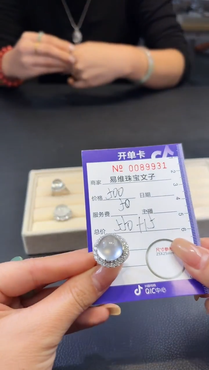 颈饰未镶嵌石英质玉0089931随机发仅一件