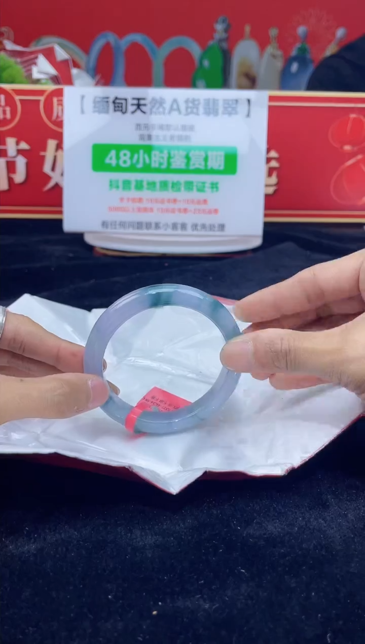 【闪购商品】翡翠手镯未镶嵌2手镯