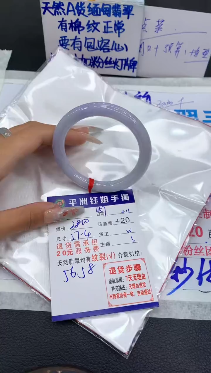 【闪购商品】翡翠手镯未镶嵌111111111111