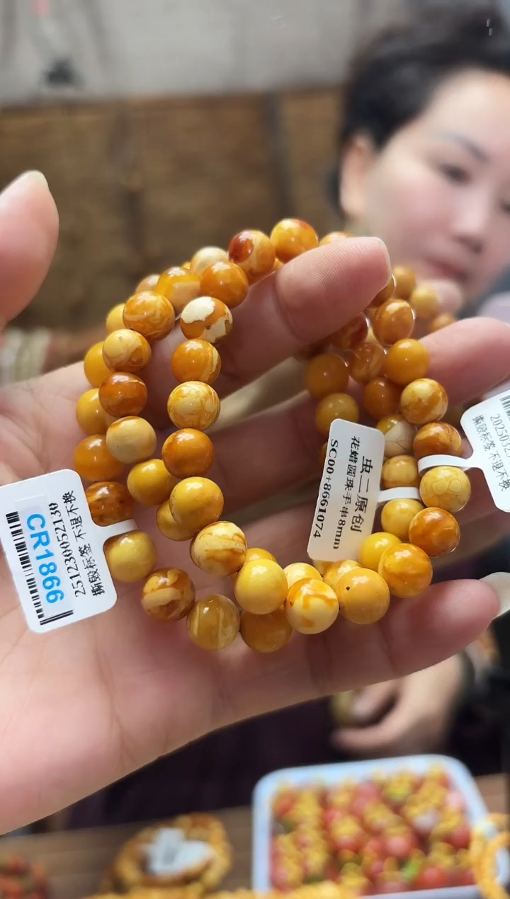 蜜蜡颈饰未镶嵌 多样性发一件素圈手串 微瑕疵  卡9