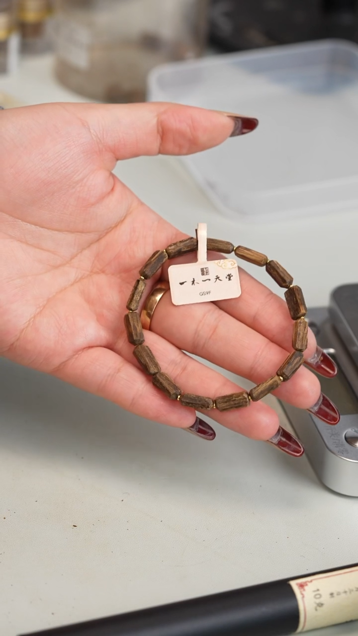 沉香沉香碎屑就*好惠安九分沉随形3.1克