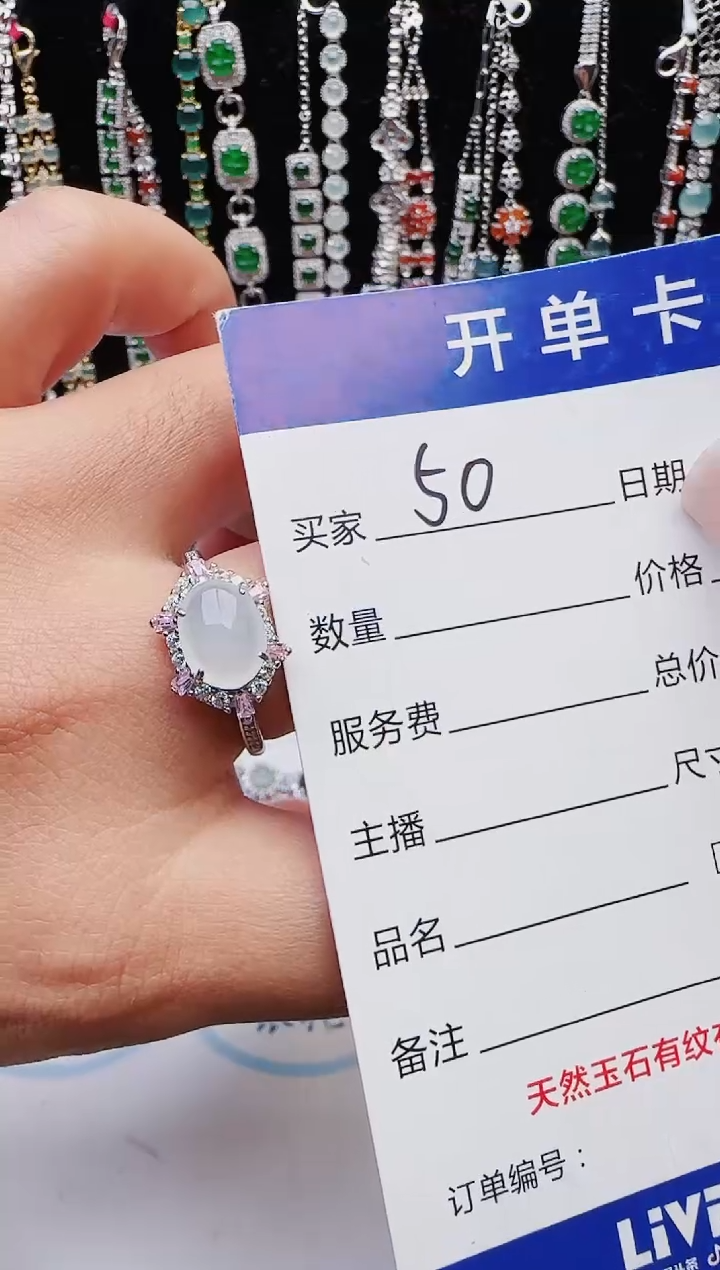 【闪购商品】翡翠戒指银S925镶嵌11111111