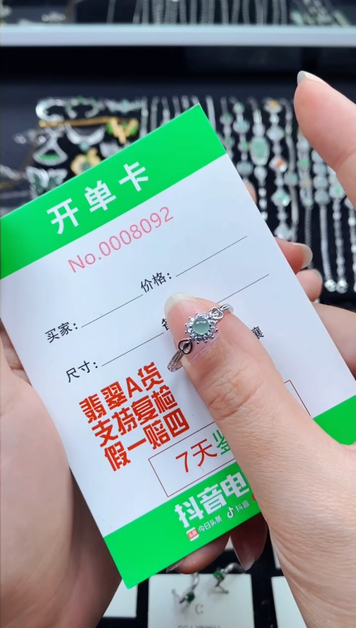 【闪购商品】翡翠戒指银S925镶嵌8092