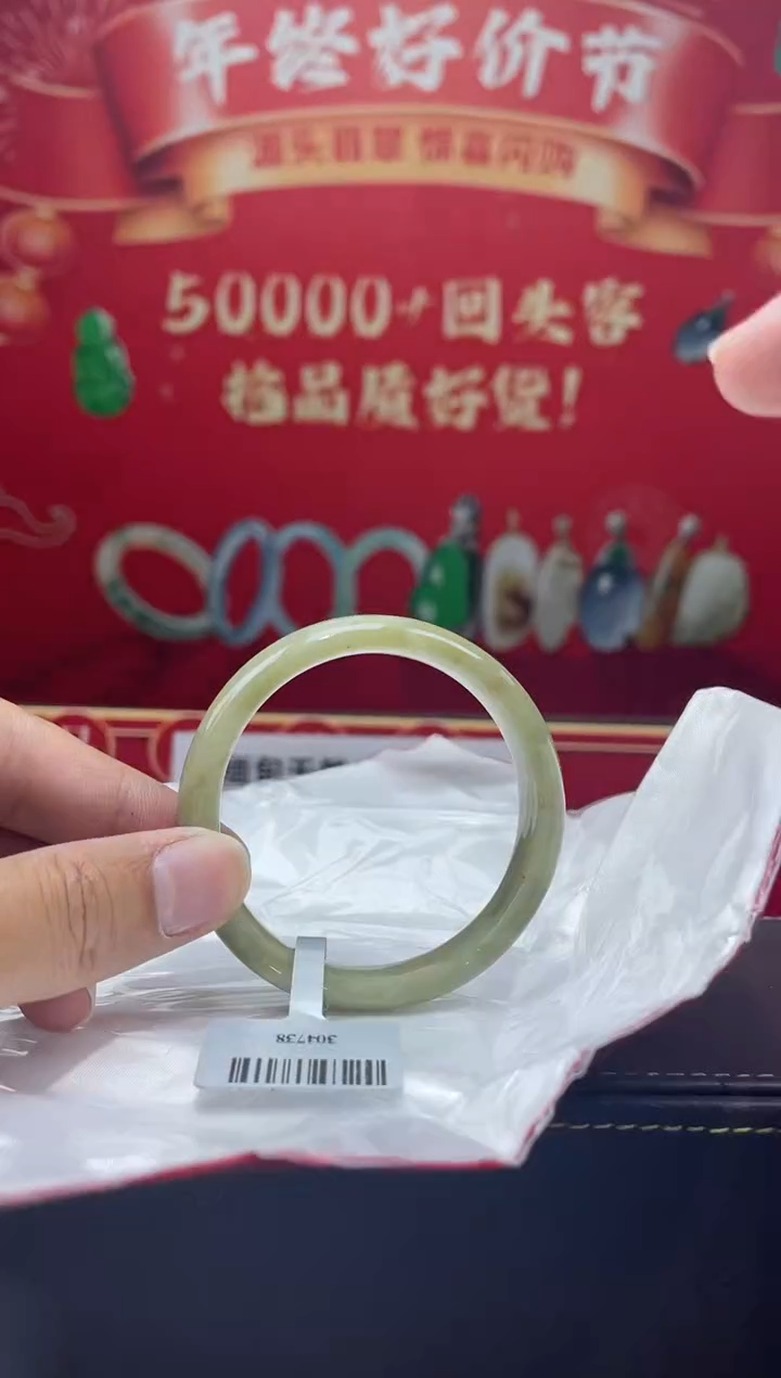 【闪购商品】翡翠手镯未镶嵌手镯16