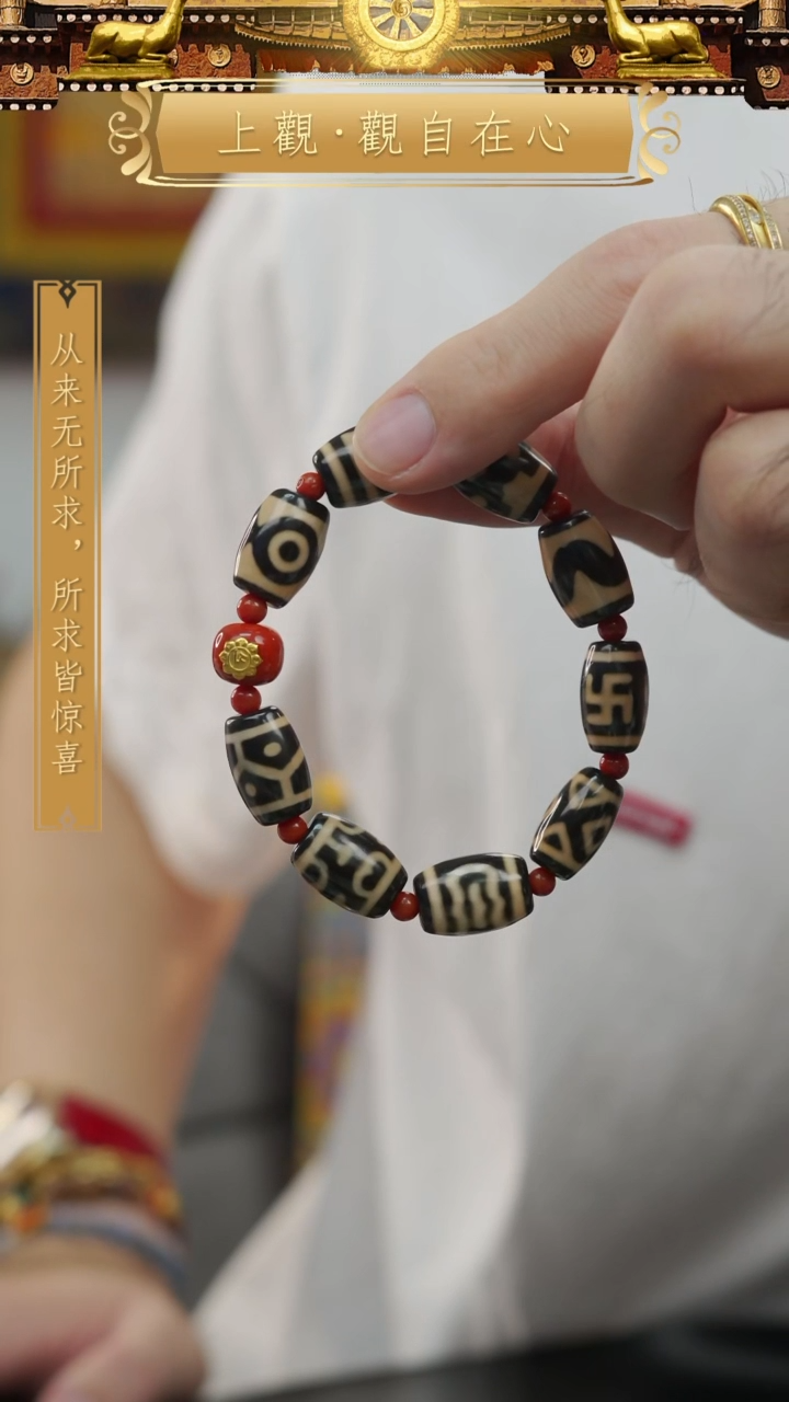 玛瑙/玉髓首饰未镶嵌首饰