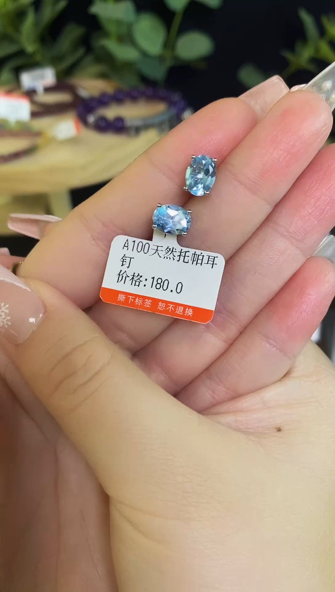 【闪购商品】托帕石耳饰银S925镶嵌耳饰