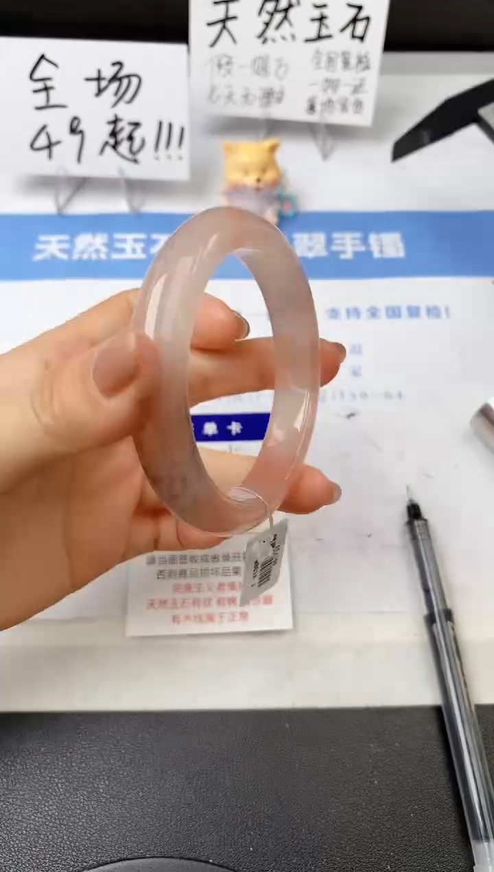 【闪购商品】石英质玉手镯未镶嵌315
