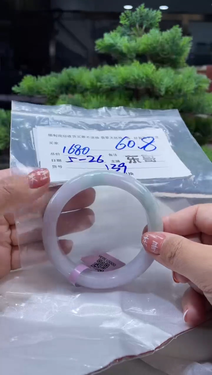 定制翡翠手镯未镶嵌毛货手镯需精细抛光/60.7