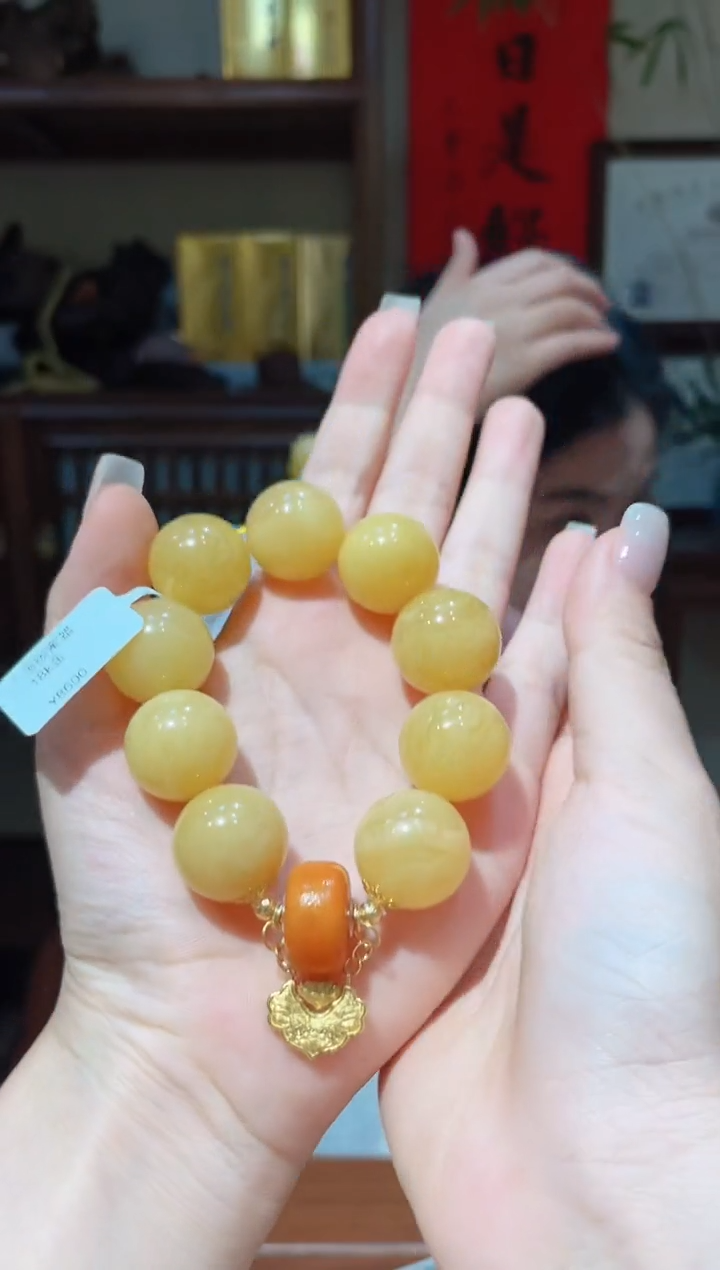 18K金镶嵌蜜蜡手链蜜蜡