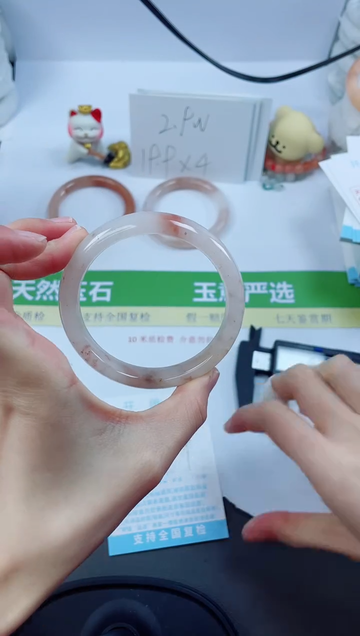 【闪购商品】石英质玉手镯未镶嵌95-58.8