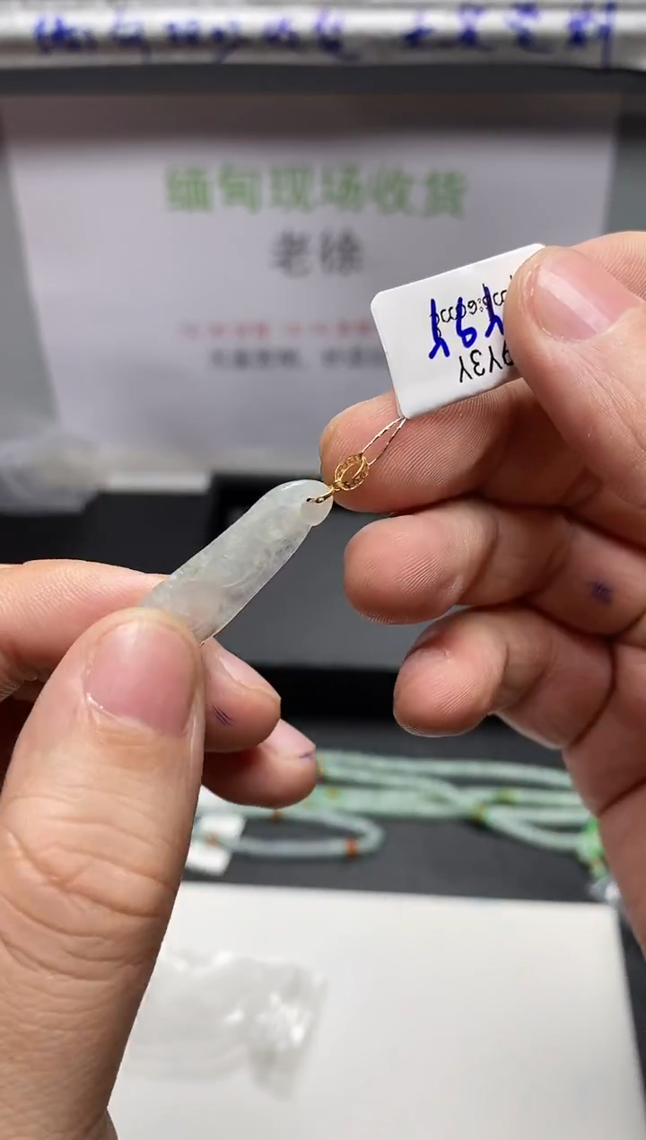 未镶嵌1定制翡翠34