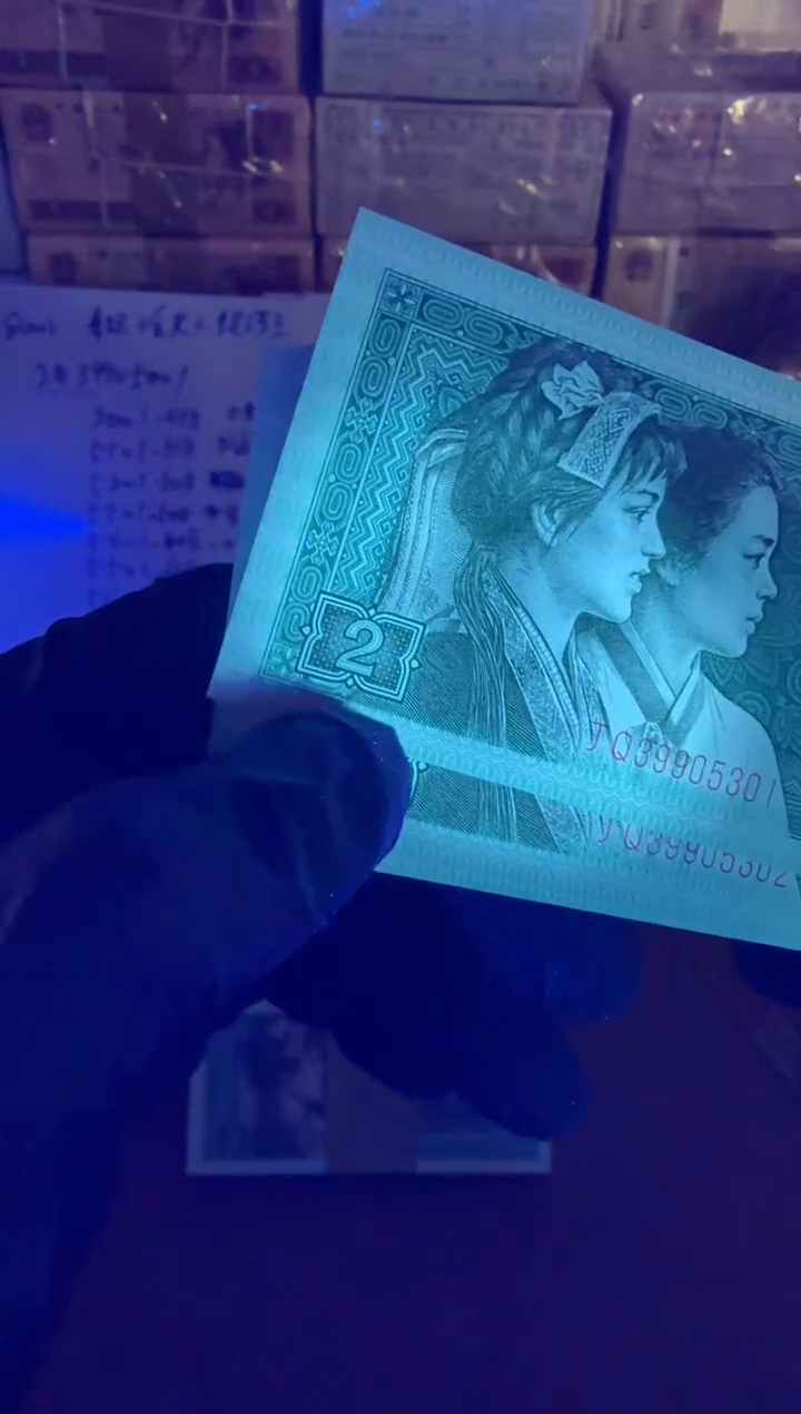 夕*8002  JQ39906601刀