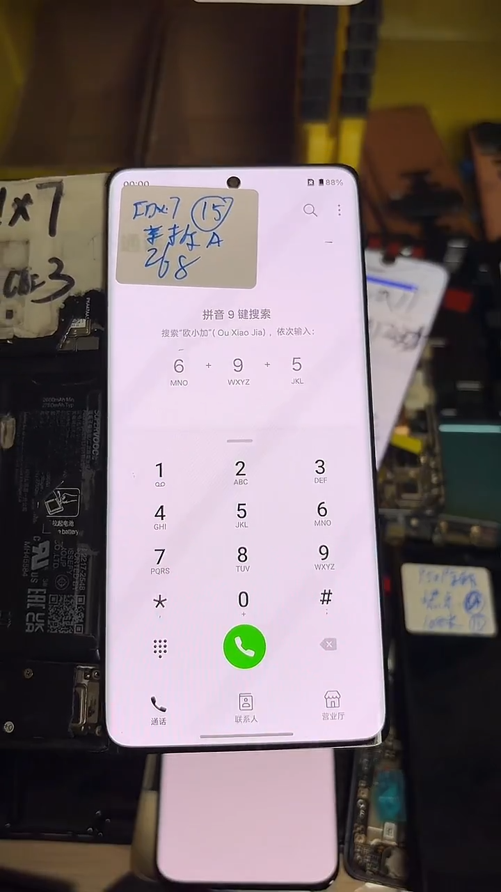 适用于FINDX7拆机屏幕