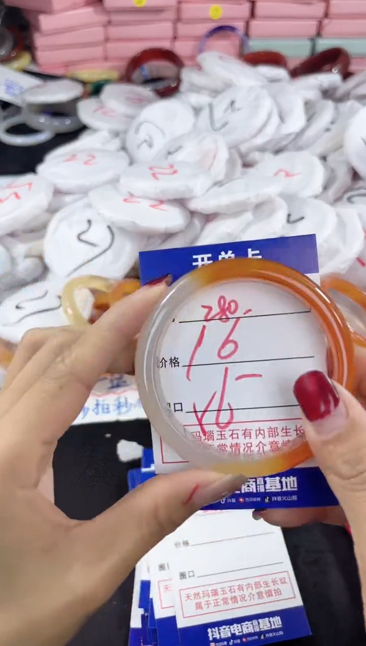 【闪购商品】玛瑙/玉髓手镯未镶嵌280