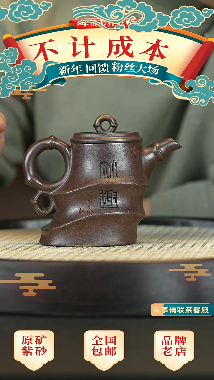 【闪购商品】紫砂茶壶宜兴正品高端紫砂壶