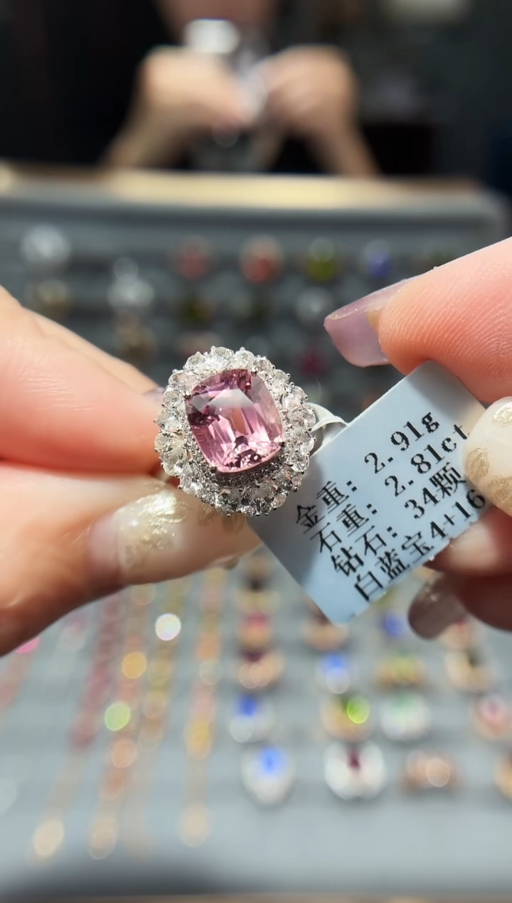 18K金镶嵌戒指碧玺2.81.