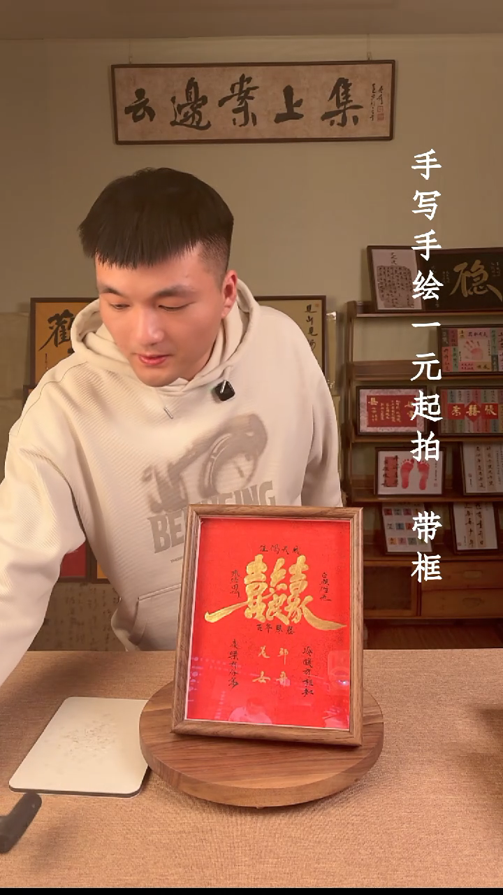 书法书法文玩，手写手绘