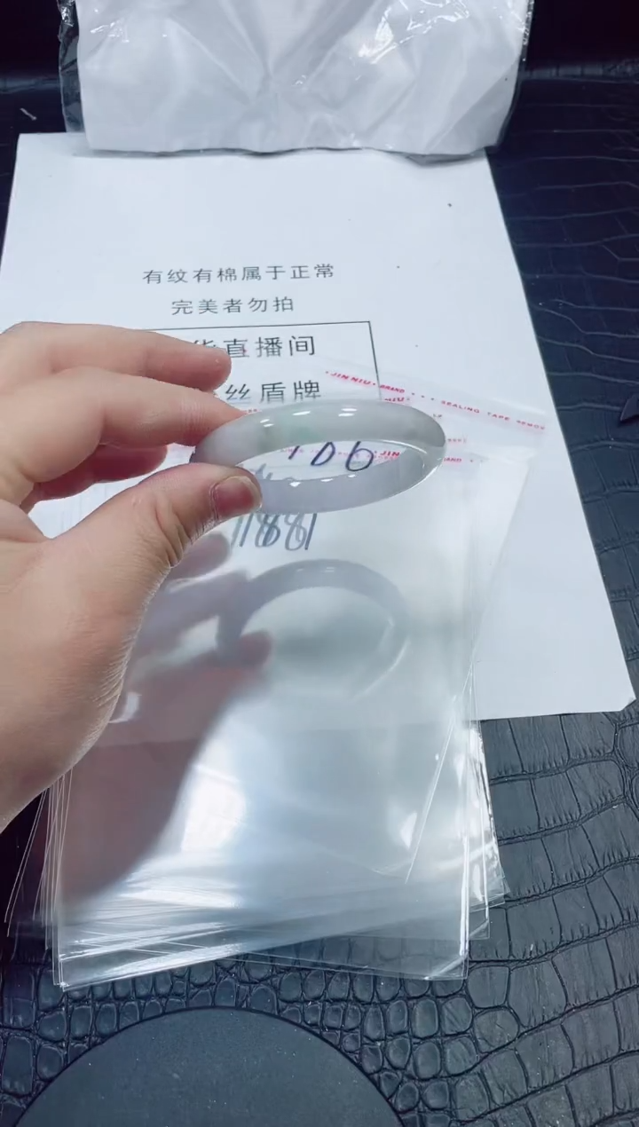 非金属无小哥186号手镯57.3圈口
