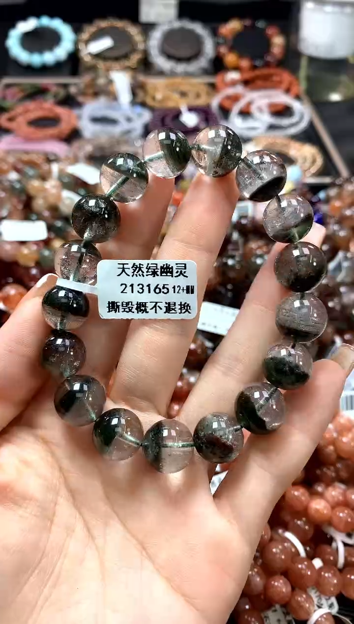 手串未镶嵌水晶12+**********