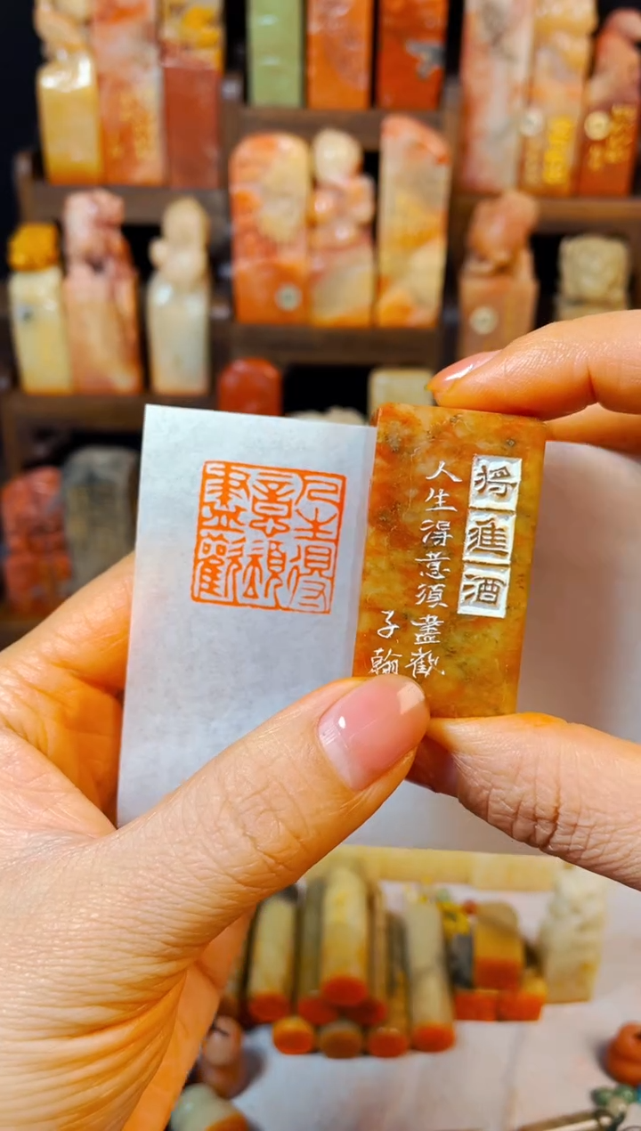 【闪购商品】浙江红石印石手工篆刻《将进酒》2.5