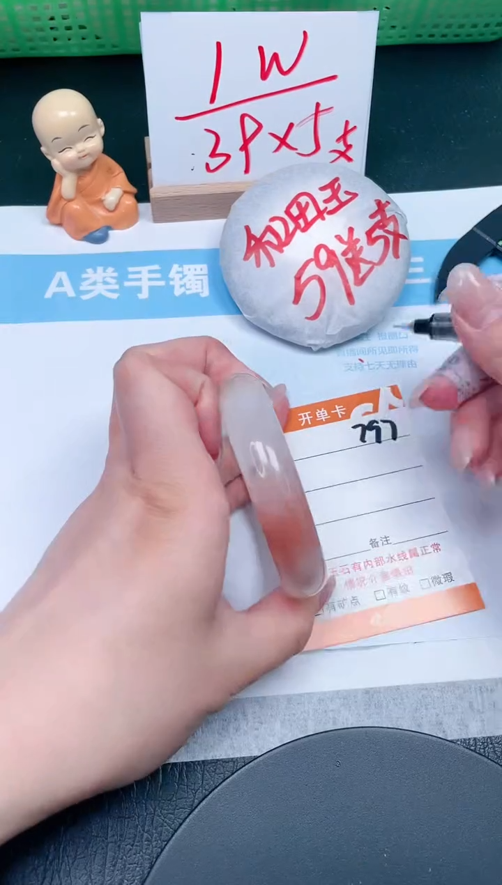 【闪购商品】石英质玉手镯未镶嵌797-55.2