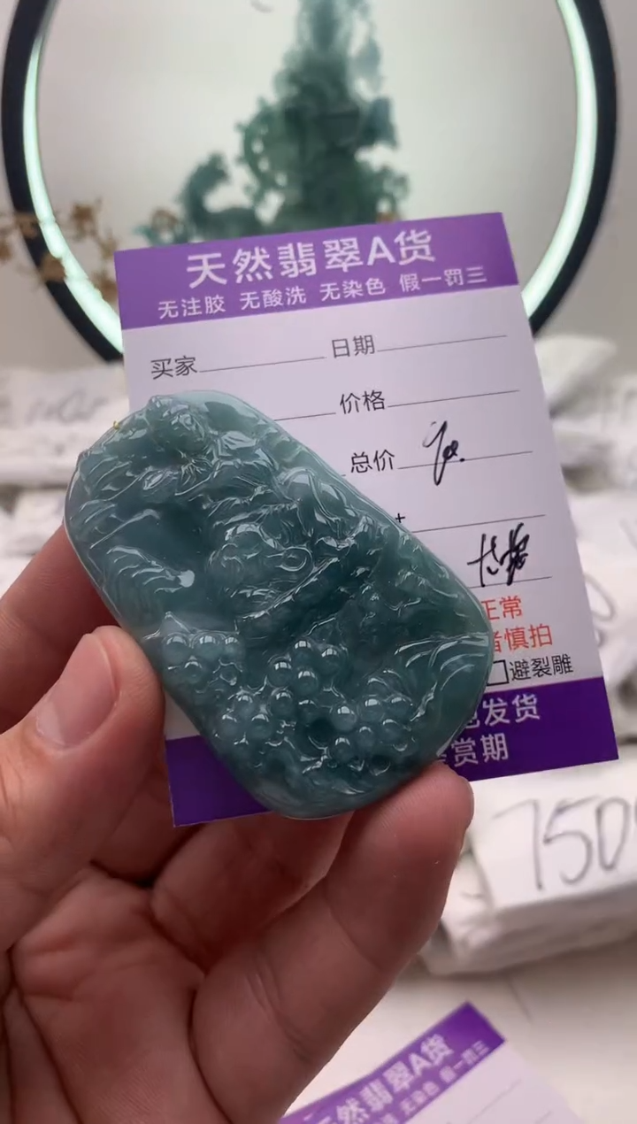 【闪购商品】翡翠颈饰未镶嵌普贤