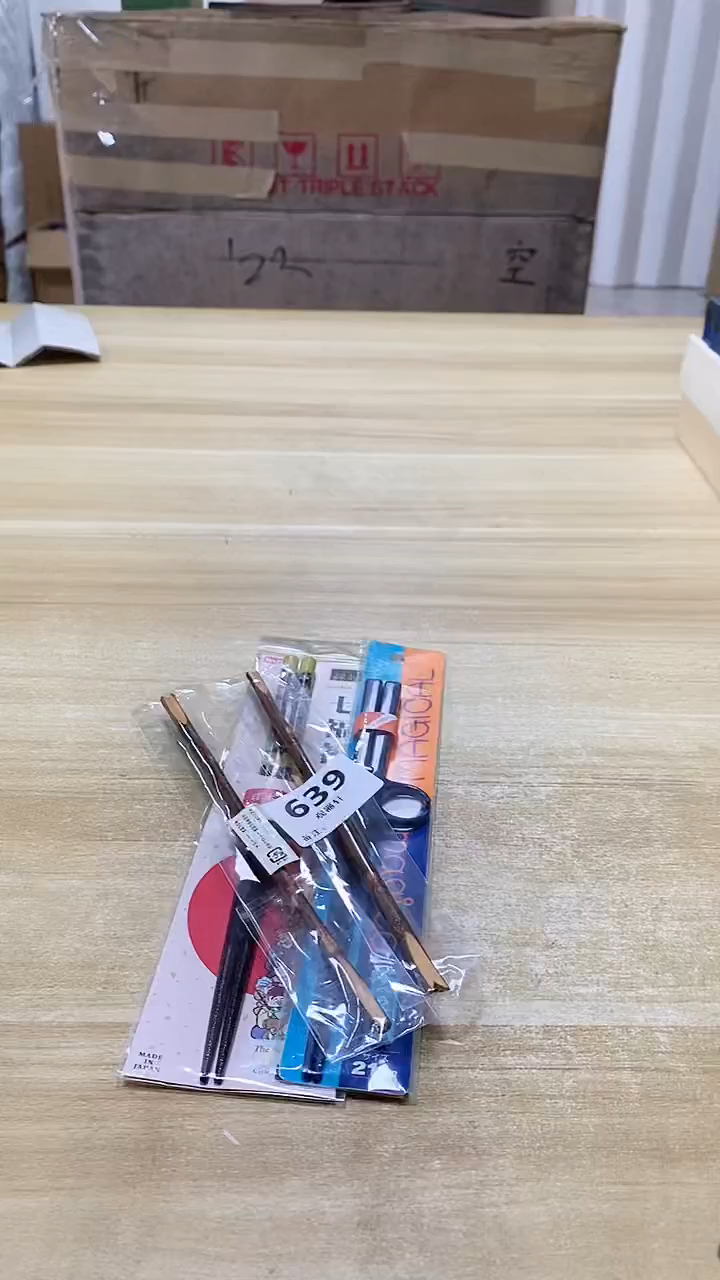 【闪购商品】瓷片639观器轩欢迎您