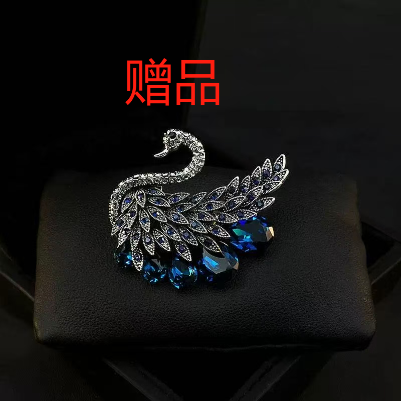非金属仿水晶胸针 赠品勿拍  蓝色天鹅精致镶钻超美轻奢百搭胸针