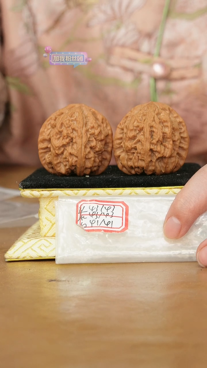 把件文玩核桃非嫁接大粗筋微修