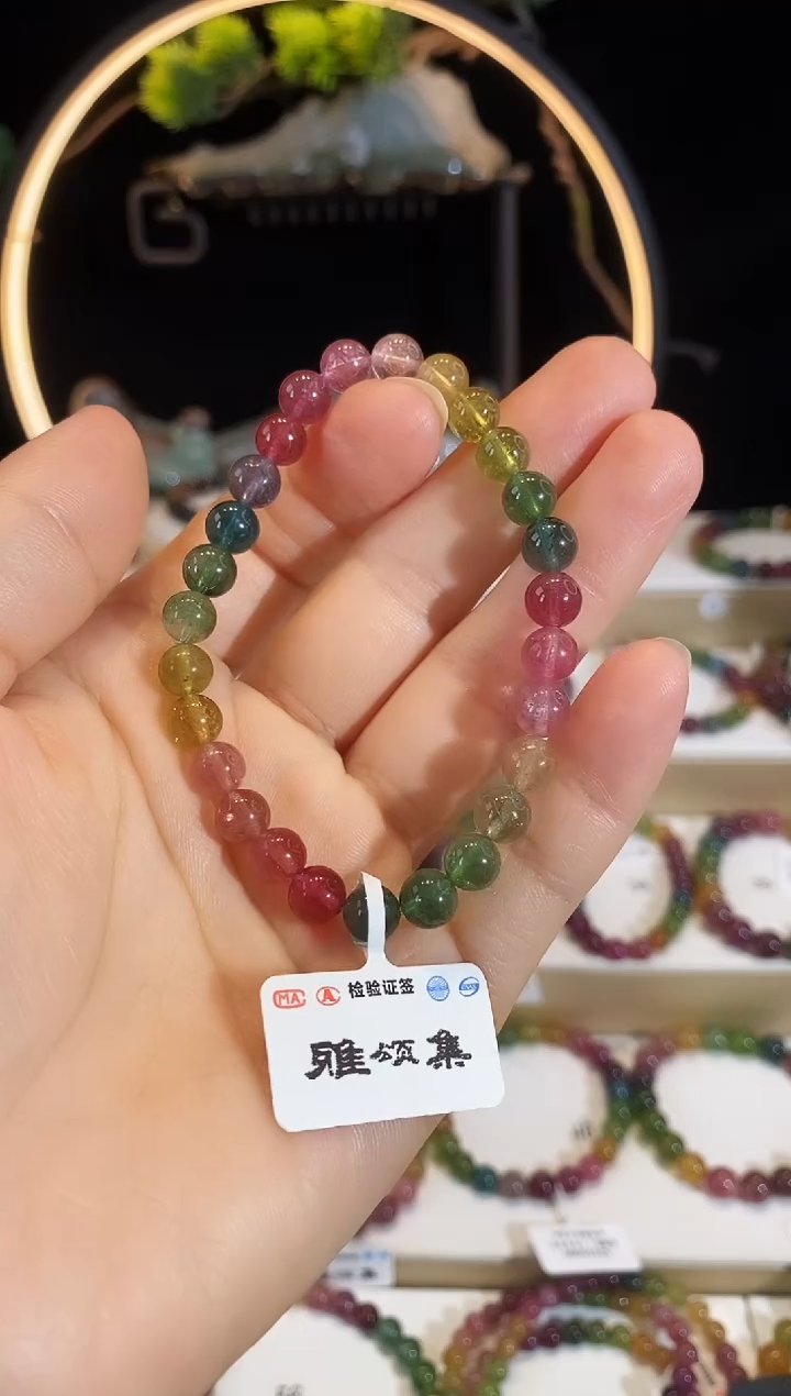 未镶嵌手链碧玺 G2442三圈颜色微差