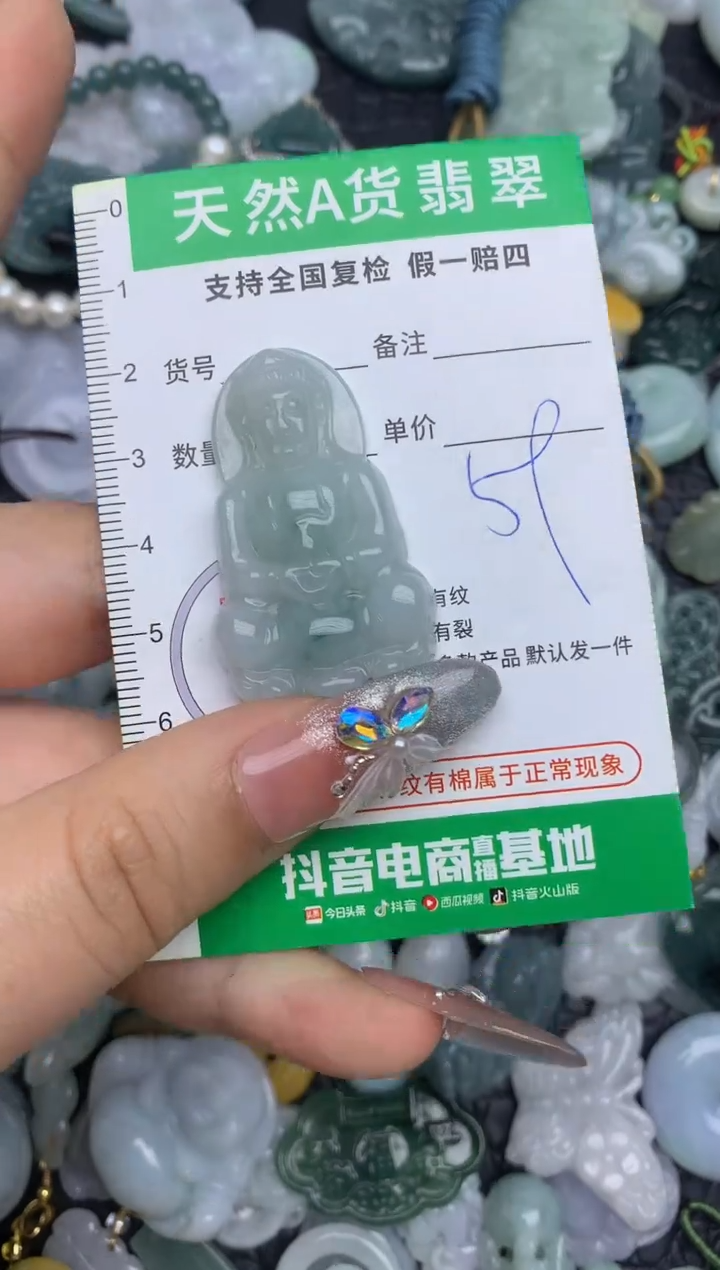 翡翠未镶嵌颈饰天然缅甸A货翡翠吊坠