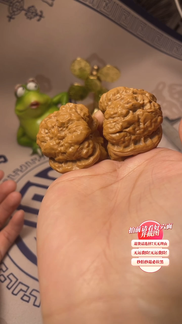 【闪购商品】文玩核桃吊坠17核桃