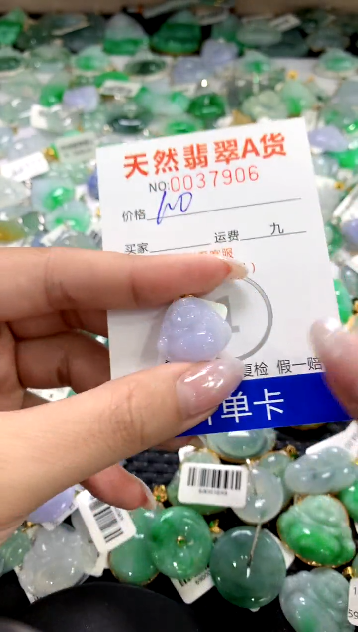 颈饰18K金镶嵌翡翠1111111111111111