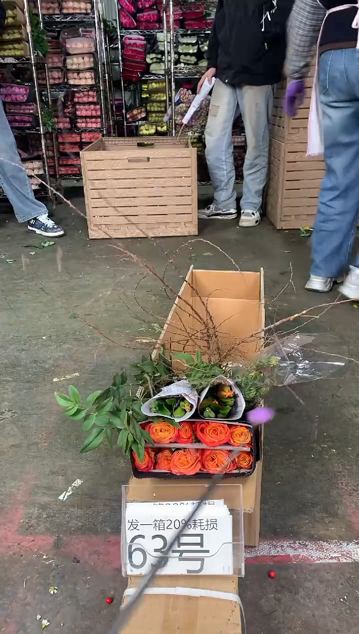 63号♥中通含20%耗损发一箱鲜花