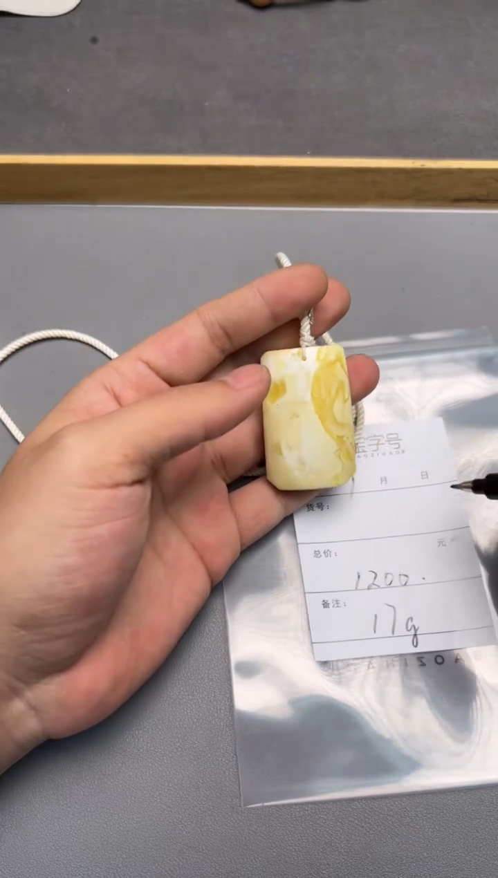 【闪购商品】琥珀珠宝奇石未镶嵌155815581558