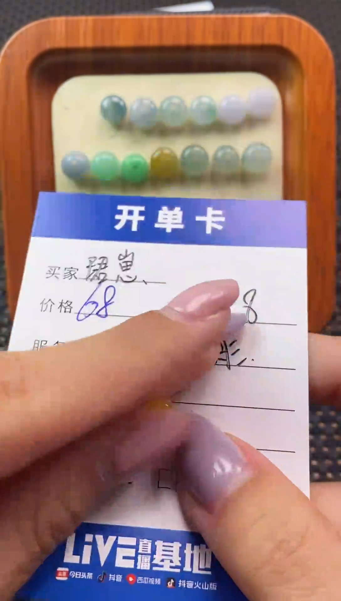 【闪购商品】翡翠散珠未镶嵌珠子