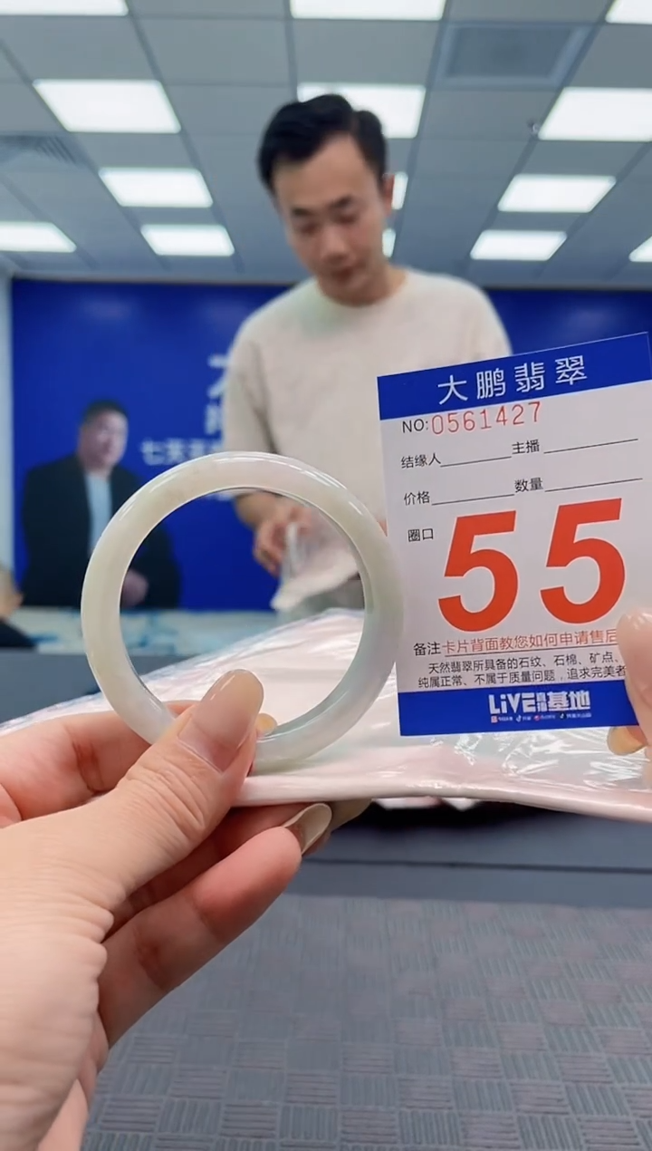 翡翠手镯未镶嵌AAAAAAAAAAAAAAAA